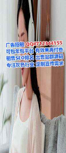 彝良借卵子生物医药有限公司